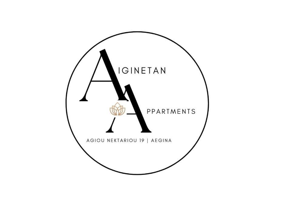 Aiginetan Apartments Aegina ภายนอก รูปภาพ
